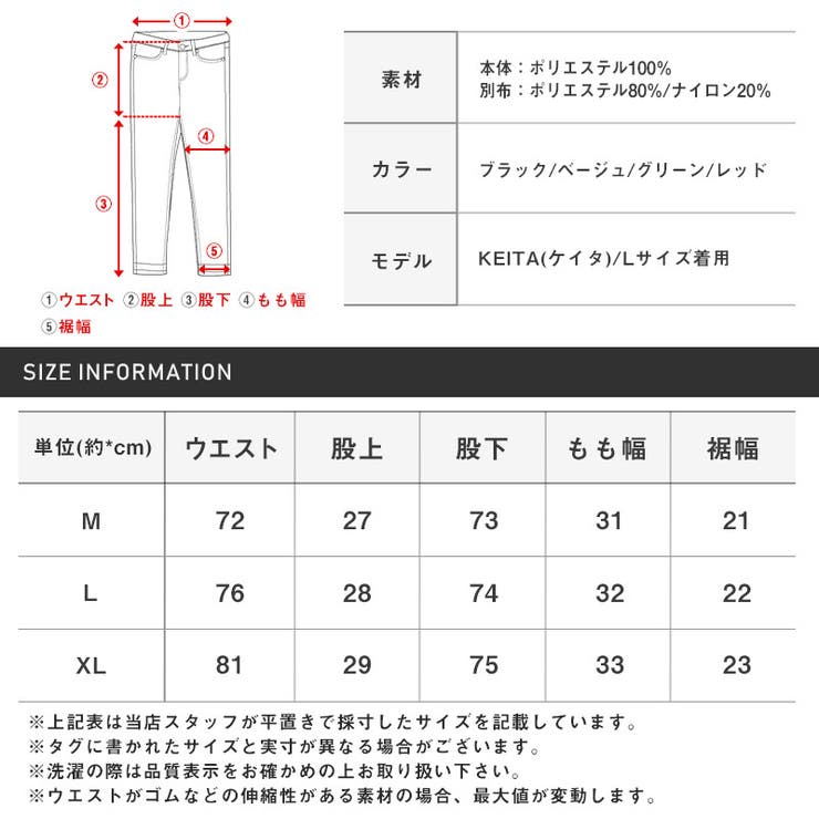 チノパン ワークパンツ カラーパンツ[品番：LU000011502