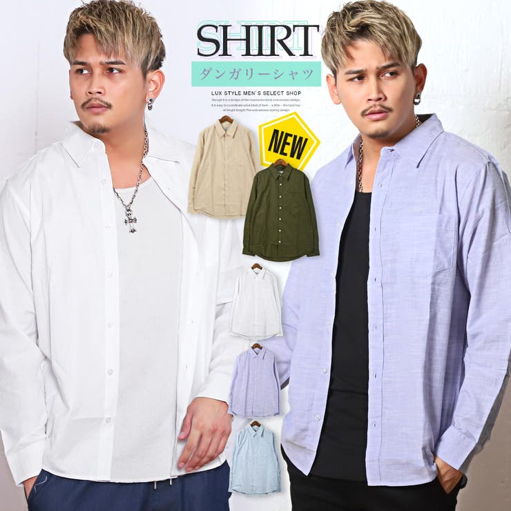 長袖シャツ メンズ 長袖 | LUXSTYLE | 詳細画像1 
