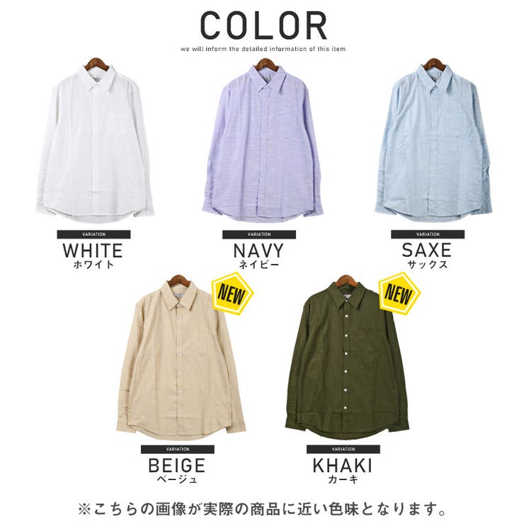 長袖シャツメンズ長袖ダンガリーシャツレギュラーカラー【ダンガリーシャツ】シャンブレーシャツトップスブラウスユニセックス涼しい清涼感薄手カジュアル春物春服夏服夏物