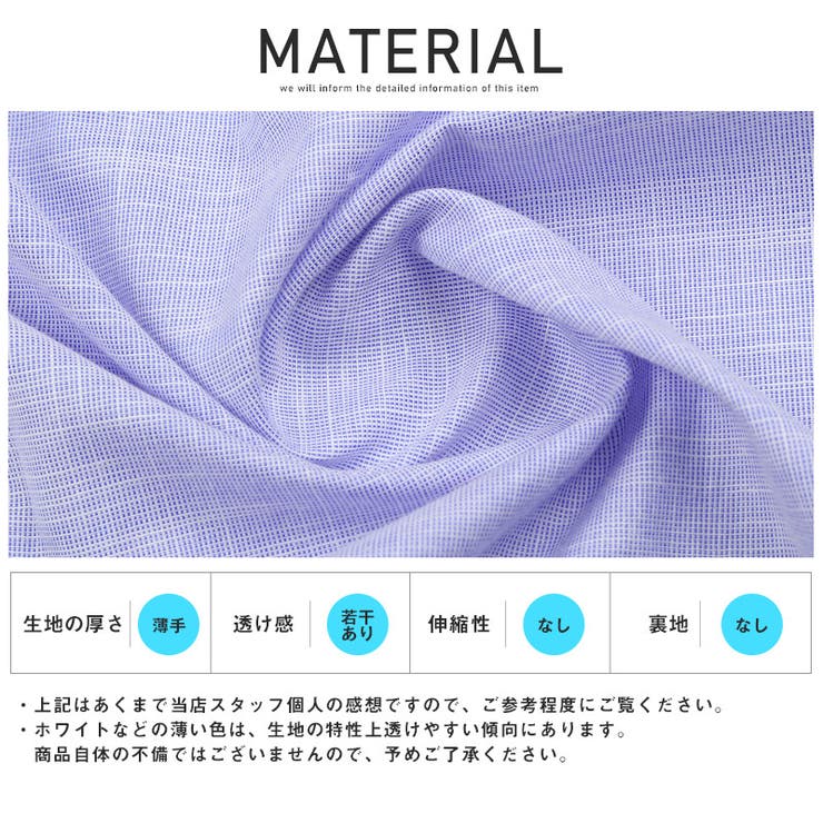 長袖シャツメンズ長袖ダンガリーシャツレギュラーカラー【ダンガリーシャツ】シャンブレーシャツトップスブラウスユニセックス涼しい清涼感薄手カジュアル春物春服夏服夏物
