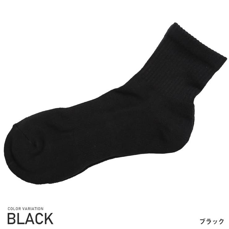 ブラック