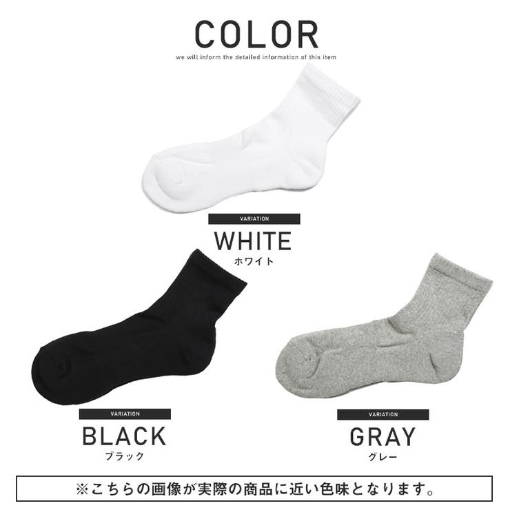 靴下メンズソックスくつ下くつしたクルーソックス無地シンプル【THESOX(ザソックス)無地クルーソックス】ハイソックスシンプルカジュアルプレゼントギフト紳士靴下通学通勤制服