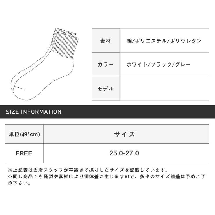 靴下メンズソックスくつ下くつしたクルーソックス無地シンプル【THESOX(ザソックス)無地クルーソックス】ハイソックスシンプルカジュアルプレゼントギフト紳士靴下通学通勤制服