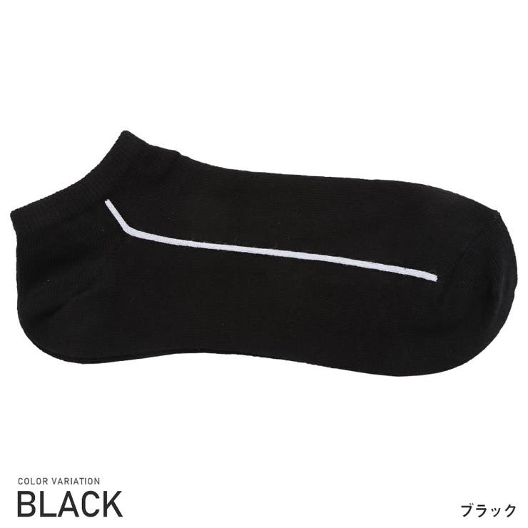 ブラック