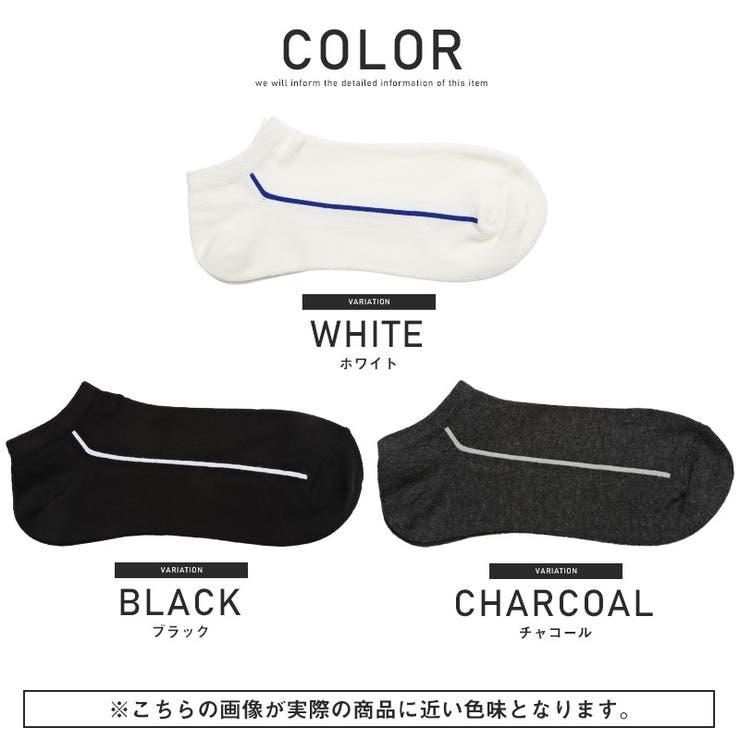 靴下メンズソックスくつ下クルーソックスラインシンプル【THESOX(ザソックス)シンプルラインソックス】くるぶしショート丈短いスニーカーソックスワンポイントカジュアルプレゼントギフト紳士靴下