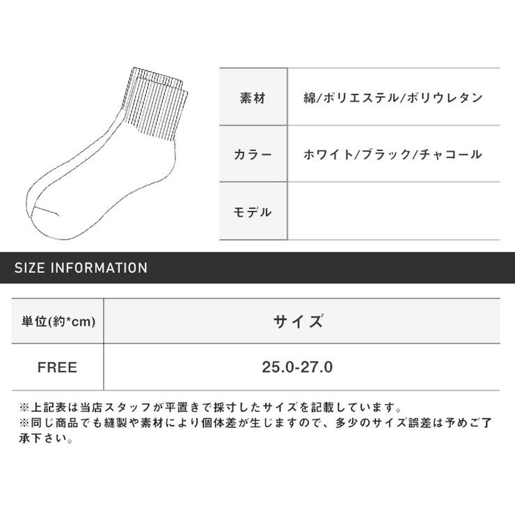 靴下メンズソックスくつ下クルーソックスラインシンプル【THESOX(ザソックス)シンプルラインソックス】くるぶしショート丈短いスニーカーソックスワンポイントカジュアルプレゼントギフト紳士靴下