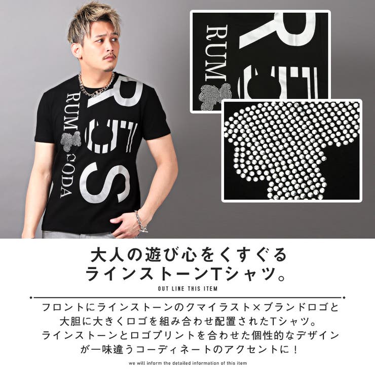 Tシャツ メンズ 半袖 | LUXSTYLE | 詳細画像4 