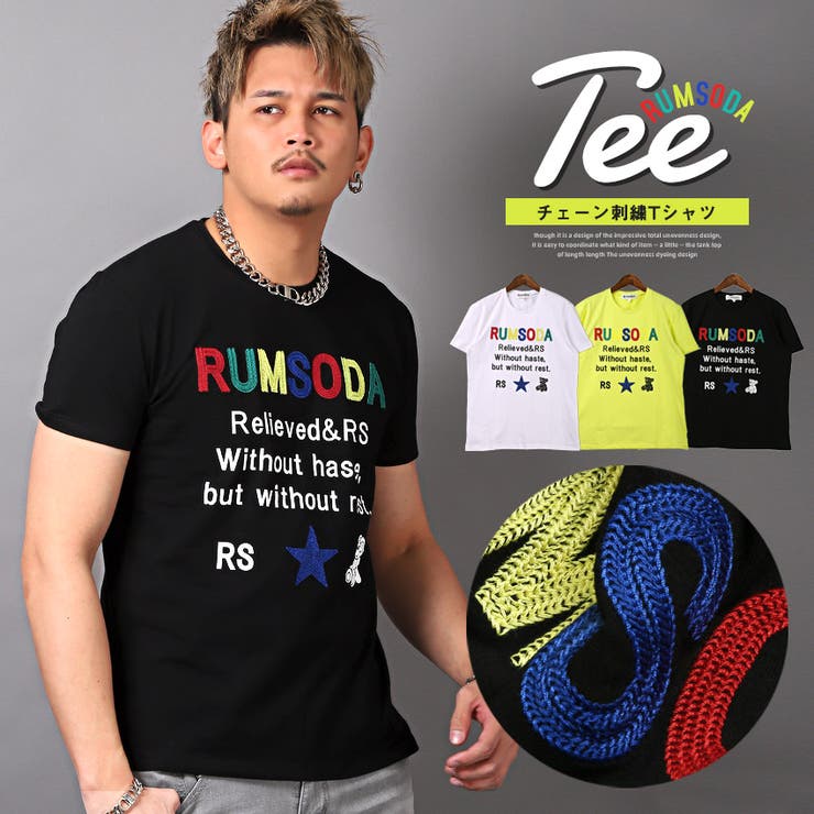 Tシャツ メンズ 半袖 | LUXSTYLE | 詳細画像1 