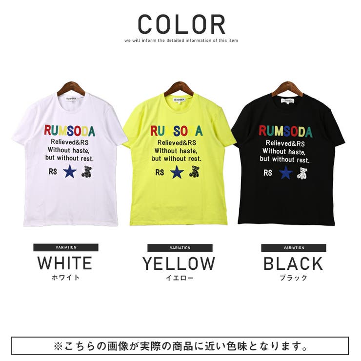Tシャツメンズ半袖チェーン刺繍ロゴカラフルクマメンズTシャツカットソークルーネックホワイトブラックイエローイラストタイトカジュアルビター系BITTERaa-1444