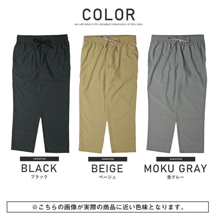 イージーパンツ メンズ ワイドパンツ[品番：LU000011591