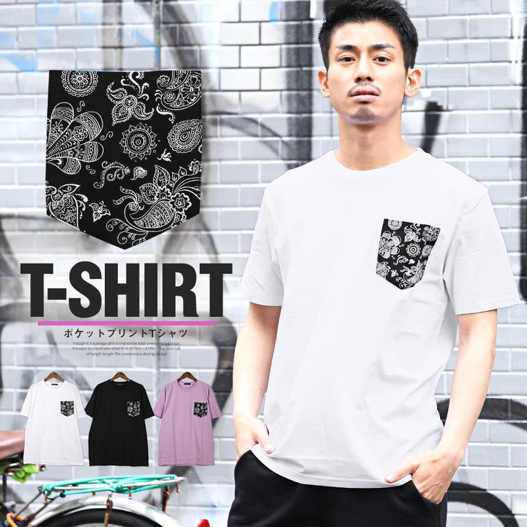 Tシャツ メンズ 半袖[品番：LU000011630]｜LUXSTYLE（ラグ