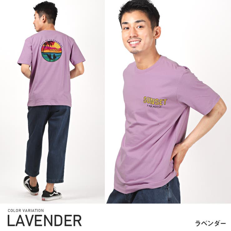 ラベンダー
