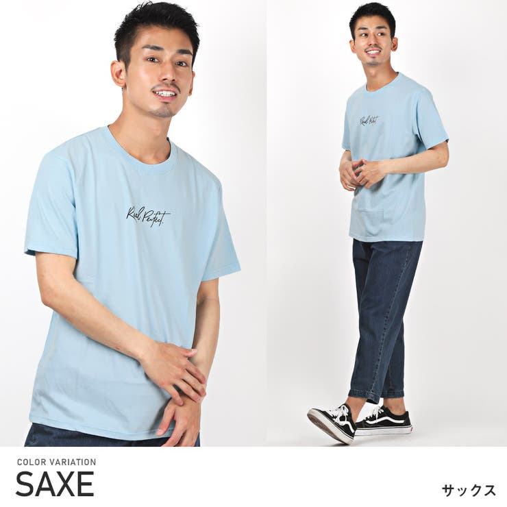 サックス