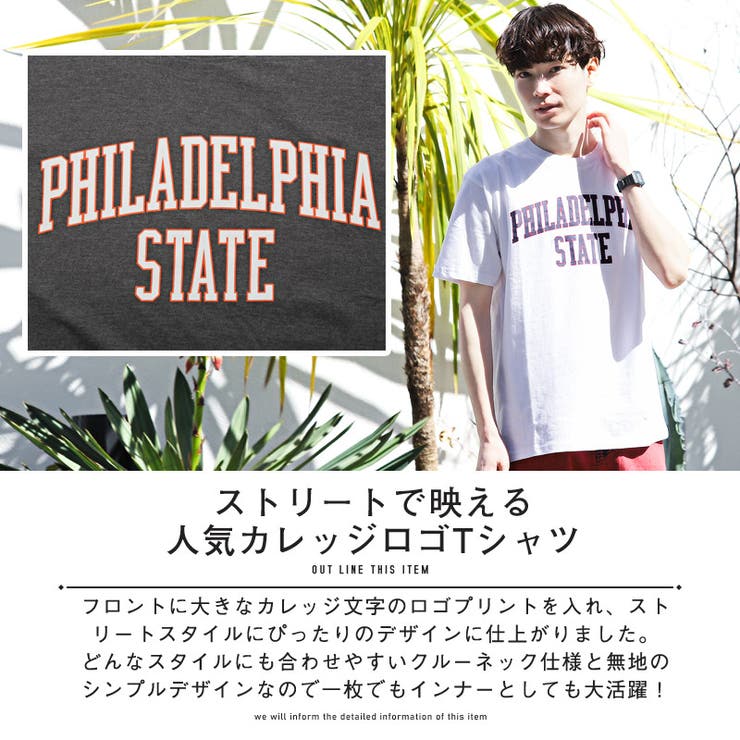 Tシャツ メンズ 半袖 | LUXSTYLE | 詳細画像4 