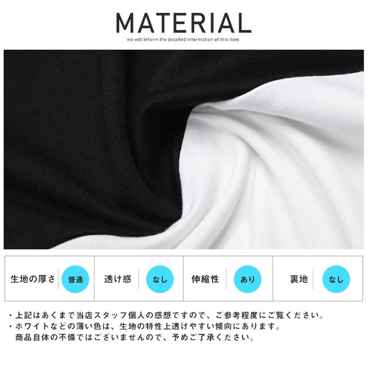 Tシャツ メンズ 5分袖 | LUXSTYLE | 詳細画像10 