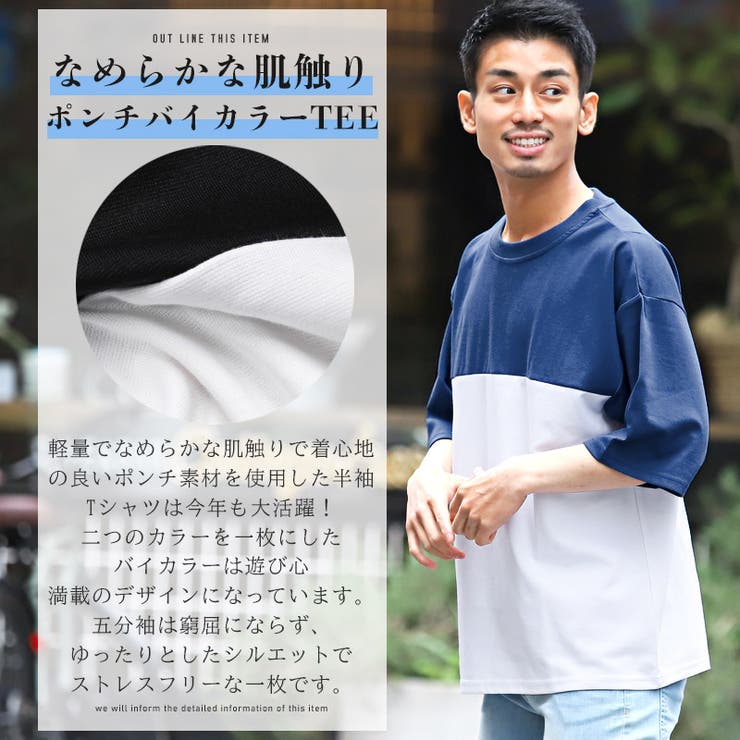 Tシャツ メンズ 5分袖 | LUXSTYLE | 詳細画像4 