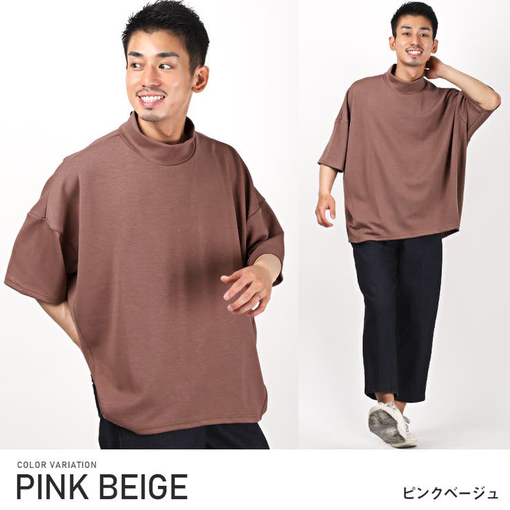 ピンクベージュ