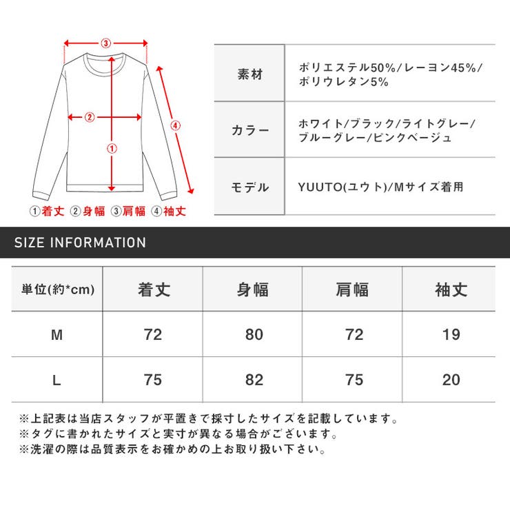 トレーナーメンズ五分袖ポンチハイネックビッグシルエット【ポンチハイネック5分袖BIGトレーナー】トップス無地シルケット加工BIGゆったりルーズカジュアルストリートユニセックス