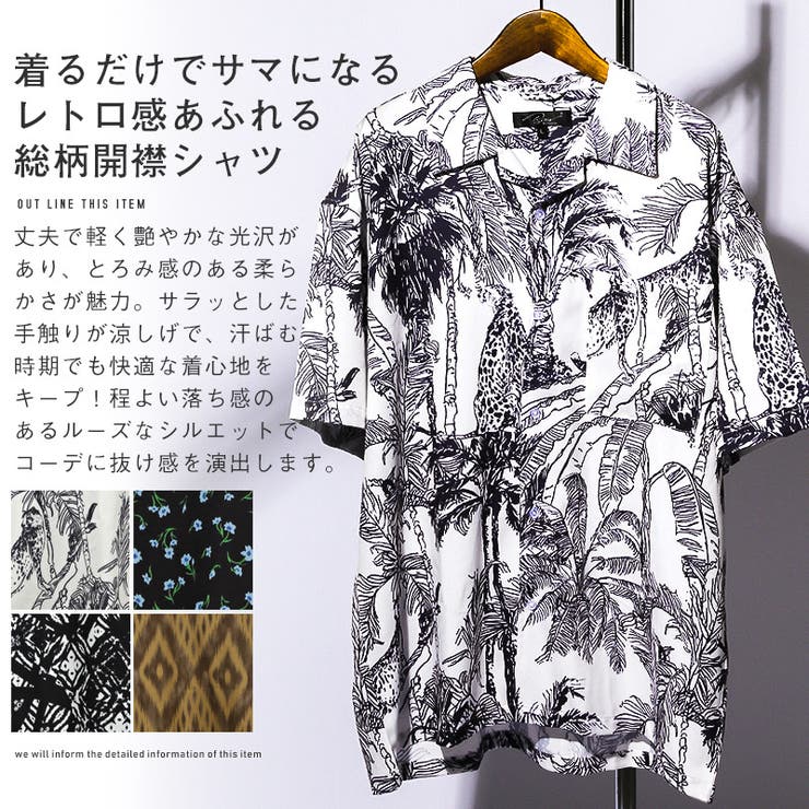 半袖シャツメンズオープンカラービッグシルエット総柄グラフィックメンズシャツ開襟シャツカジュアルシャツカットソーホワイトグリーンピンクユニセックス韓国ストリートaa-1509
