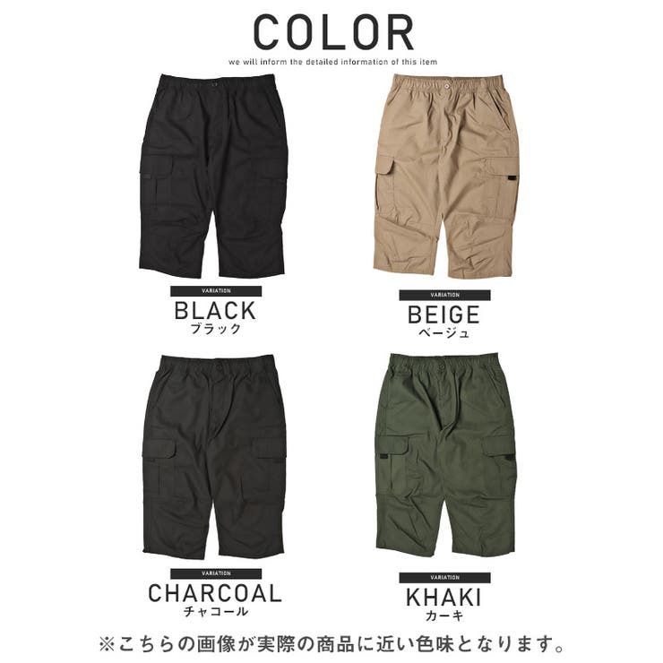 モカベージュ カーゴクロップドパンツ