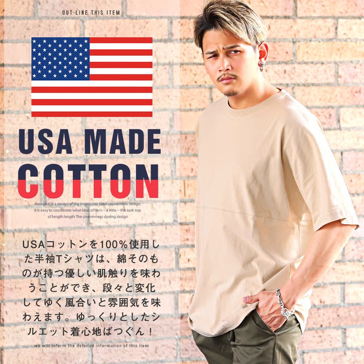Tシャツメンズ半袖5分袖ビッグシルエットドルマンスリーブ無地メンズTシャツ無地TシャツカットソークルーネックドロップショルダーUSAコットンゆったり大きめシンプルストリートaa-1521