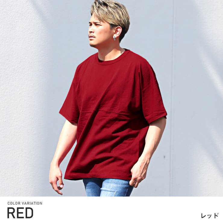 レッド