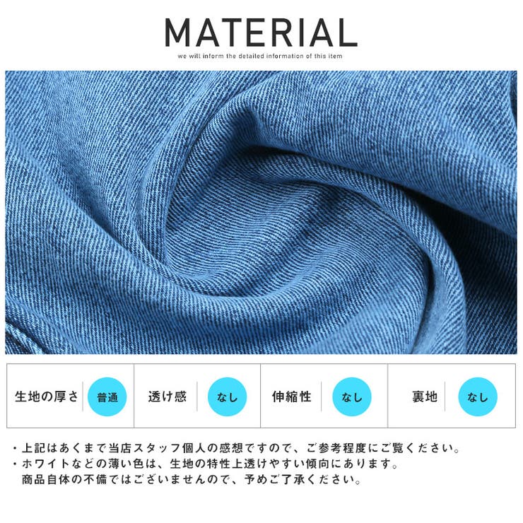 デニムパンツ メンズ デニム | LUXSTYLE | 詳細画像15 