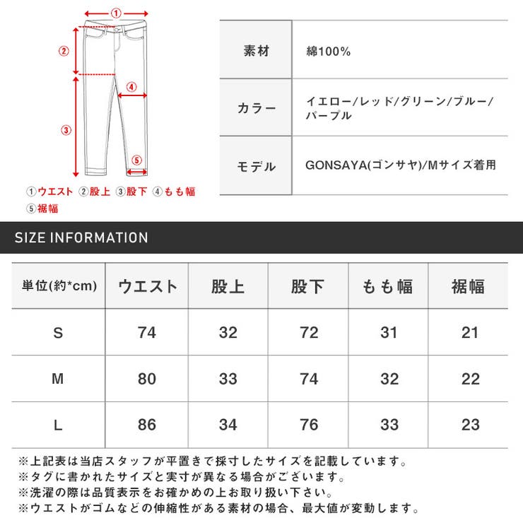 デニムパンツ メンズ デニム | LUXSTYLE | 詳細画像3 