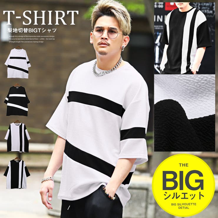 Tシャツ メンズ 半袖 | LUXSTYLE | 詳細画像1 