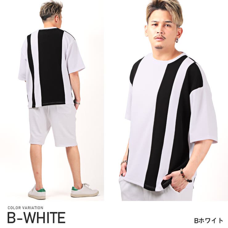 Bホワイト