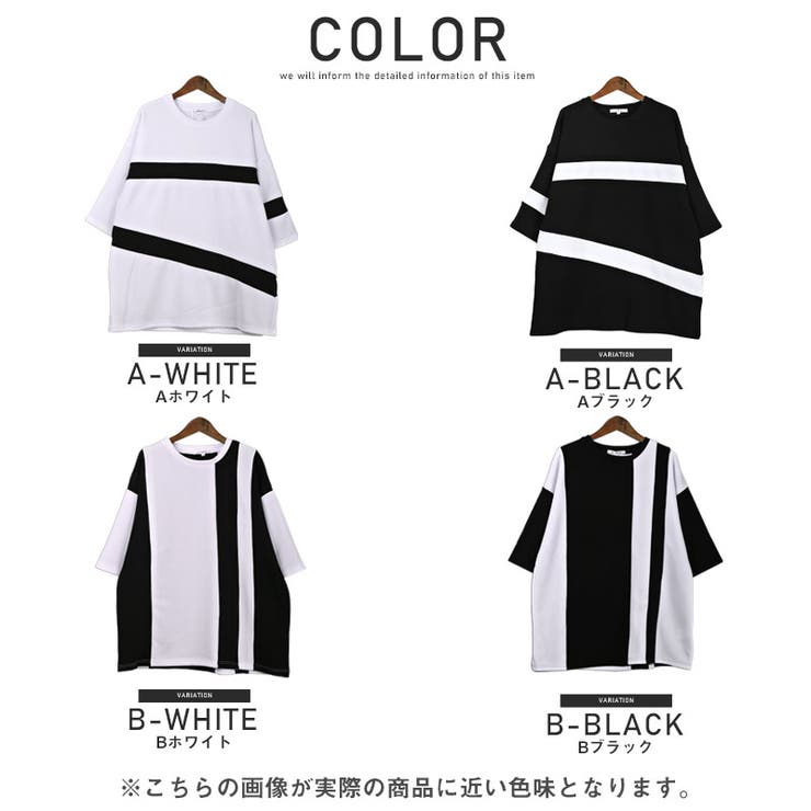 Tシャツメンズ半袖5分袖ビッグシルエット梨地ラインボーダー切替凸凹メンズTシャツ半袖Tシャツカットソードロップショルダーバイカラーホワイトブラックルーズ白黒モードストリートaa-1531