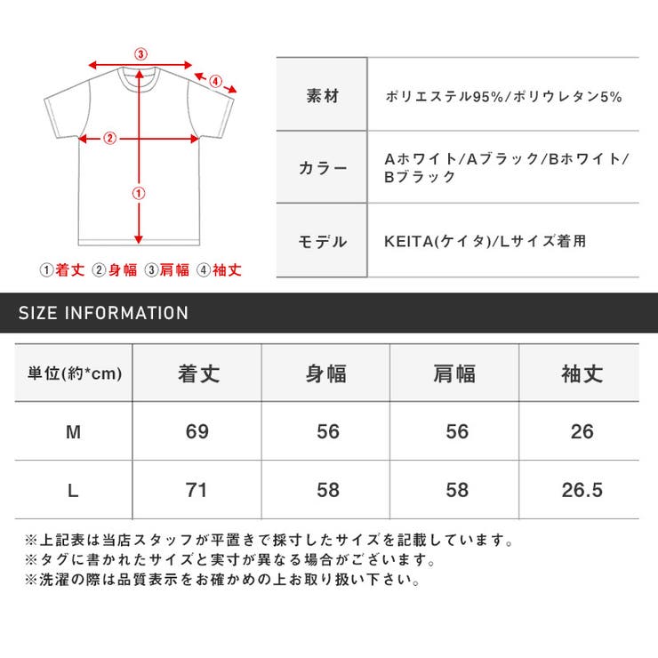 Tシャツメンズ半袖5分袖ビッグシルエット梨地ラインボーダー切替凸凹メンズTシャツ半袖Tシャツカットソードロップショルダーバイカラーホワイトブラックルーズ白黒モードストリートaa-1531