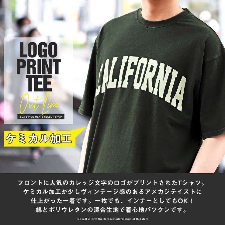Tシャツ メンズ 半袖 | LUXSTYLE | 詳細画像4 