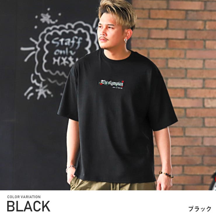 ブラック