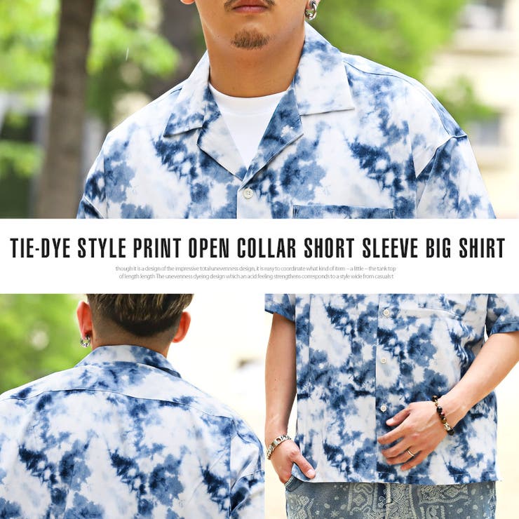 【美品】OAMC Men'sタイダイ半袖シャツ シャツ 半袖 タイダイ柄[品番：XV000016863]｜Style Block MEN