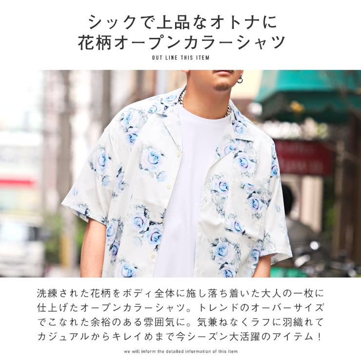 オープンカラーシャツ メンズ 半袖[品番：LU000011655