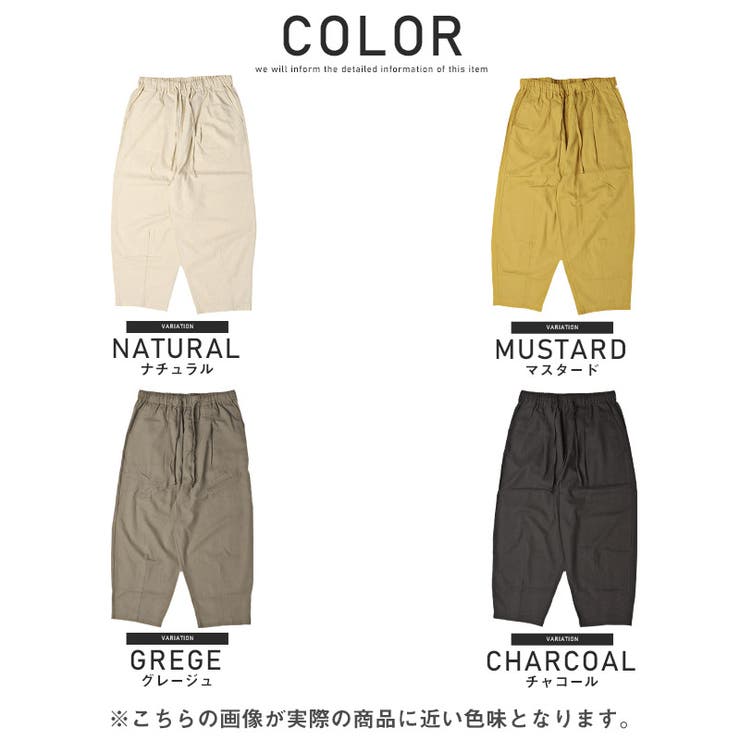 バルーンパンツ メンズ 綿麻[品番：LU000011670]｜LUXSTYLE