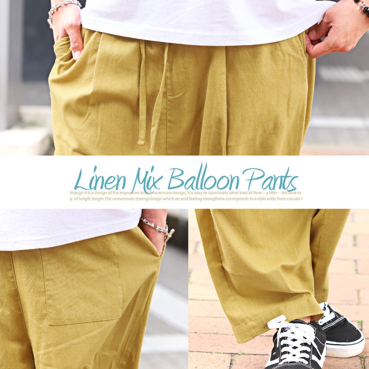 バルーンパンツ メンズ 綿麻[品番：LU000011670]｜LUXSTYLE
