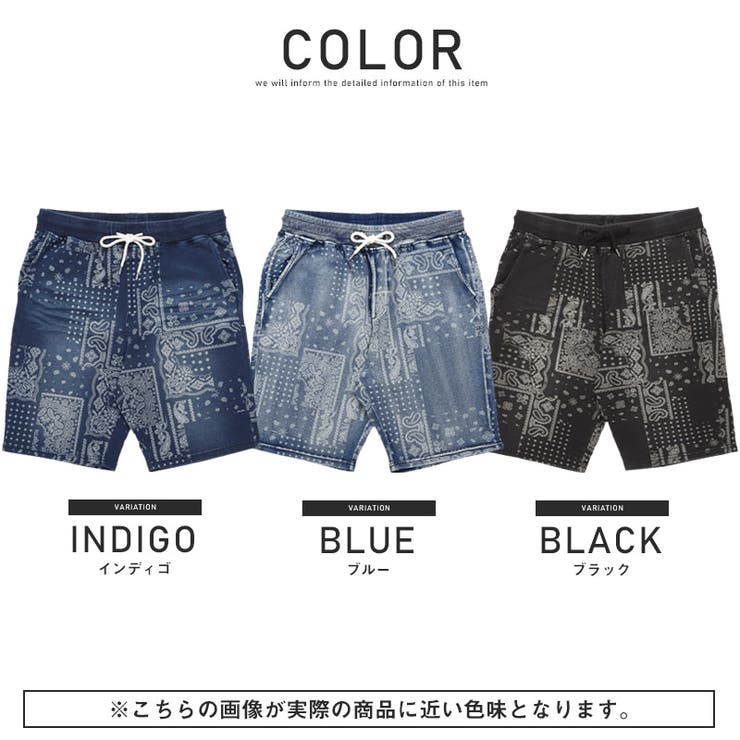 ショートパンツ メンズ デニム[品番：LU000011651]｜LUXSTYLE