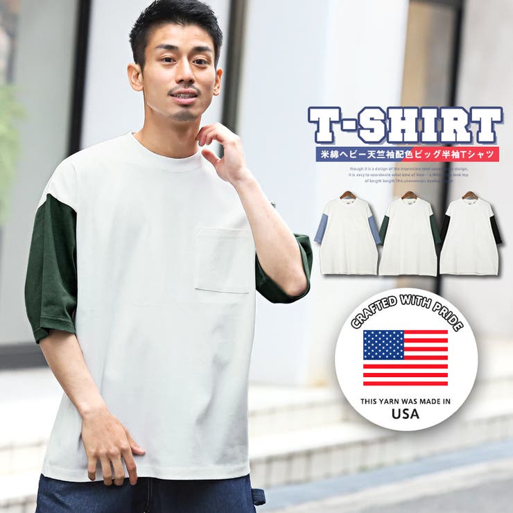 Tシャツ メンズ 半袖 | LUXSTYLE | 詳細画像1 
