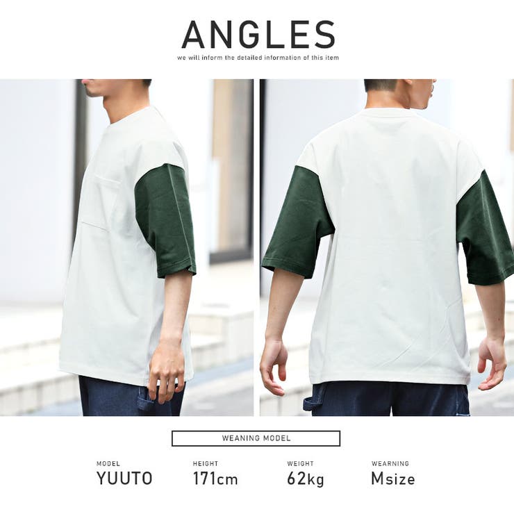 Tシャツメンズ半袖5分袖ビッグシルエットバイカラーポケットメンズTシャツ半袖TシャツポケットTシャツドロップショルダー袖切替米綿天竺ルーズカジュアルストリートaa-1562