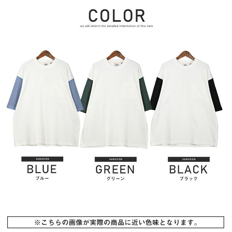 Tシャツメンズ半袖5分袖ビッグシルエットバイカラーポケットメンズTシャツ半袖TシャツポケットTシャツドロップショルダー袖切替米綿天竺ルーズカジュアルストリートaa-1562