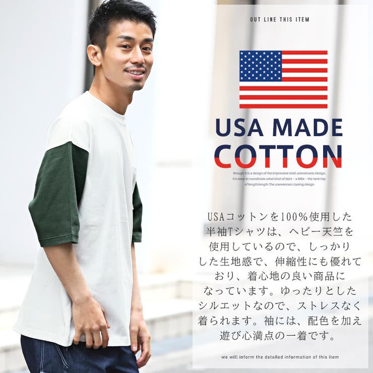 Tシャツメンズ半袖5分袖ビッグシルエットバイカラーポケットメンズTシャツ半袖TシャツポケットTシャツドロップショルダー袖切替米綿天竺ルーズカジュアルストリートaa-1562