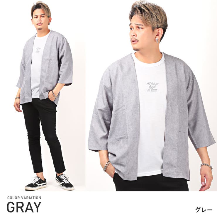 Tシャツ カーディガン 七分袖 品番 Lu Luxstyle ラグスタイル のメンズファッション通販 Shoplist ショップリスト Tシャツ カーディガン 七分袖 品番 Lu Luxstyle ラグスタイル のメンズファッション通販 Shoplist ショップリスト