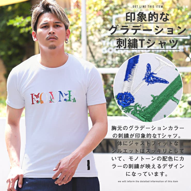 Tシャツメンズ半袖ロゴ刺繍グラデーション薔薇蝶モチーフメンズTシャツ半袖Tシャツカットソーカラフル英字ロゴクルーネックホワイトブラック細身タイトカジュアルビター系BITTERaa-1572