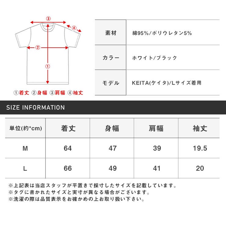 Tシャツメンズ半袖ロゴ刺繍グラデーション薔薇蝶モチーフメンズTシャツ半袖Tシャツカットソーカラフル英字ロゴクルーネックホワイトブラック細身タイトカジュアルビター系BITTERaa-1572