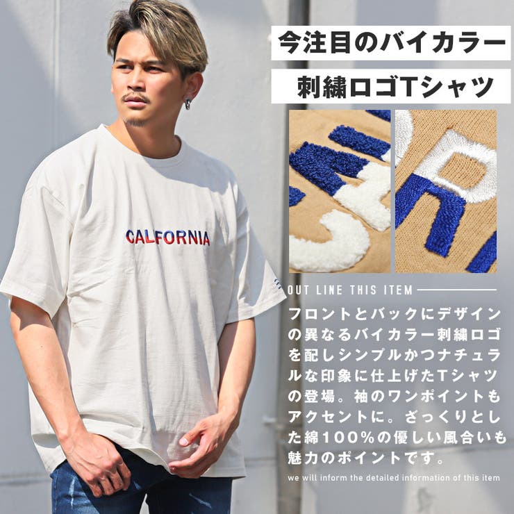 Tシャツ メンズ 半袖 | LUXSTYLE | 詳細画像4 
