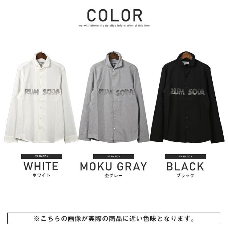 長袖シャツ メンズ ラインストーン | LUXSTYLE | 詳細画像2 