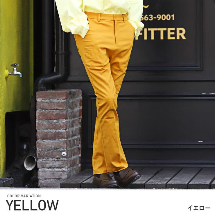 カラーパンツ メンズ フレアパンツ 品番 Lu Luxstyle ラグスタイル のメンズ ファッション通販 Shoplist ショップリスト