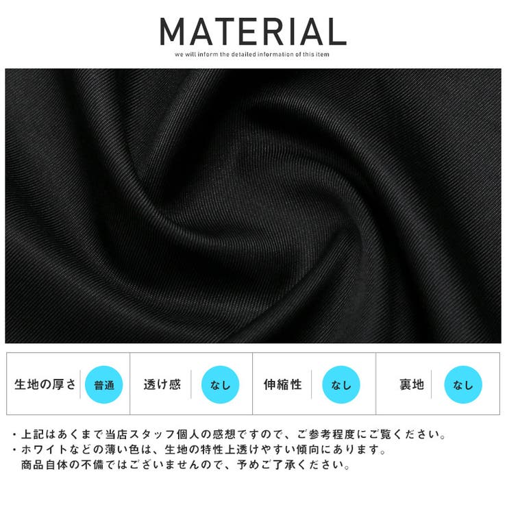 スタジャン メンズ 半袖 | LUXSTYLE | 詳細画像12 